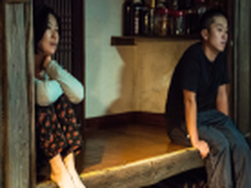 Foto 1 de Move the Grave