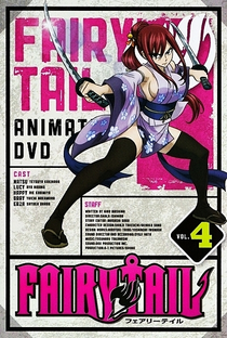 Fairy Tail (Arco 13: Projeto Eclipse) - Poster / Capa / Cartaz - Oficial 4
