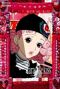 Paradise Kiss - Poster / Capa / Cartaz - Oficial 3