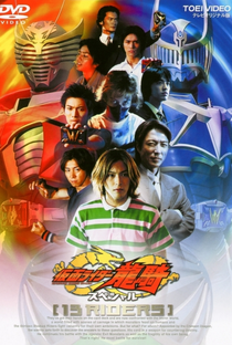Kamen Rider Ryuki - Poster / Capa / Cartaz - Oficial 2