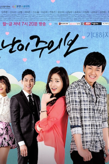  de Série Ugly Alert (2013)