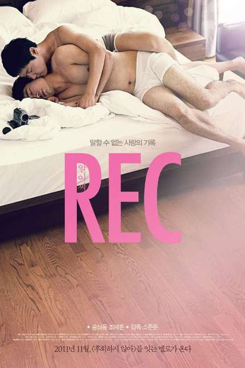  de Filme REC (2011)