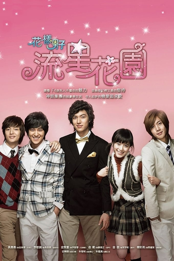  de Série Meninos Antes de Flores (2009)