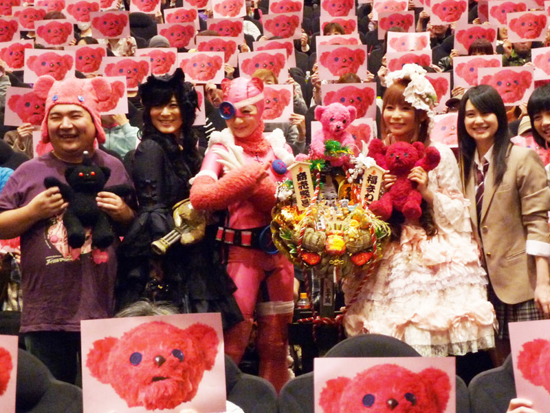 Foto 5 de Nuigurumâ Z