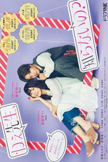 Hey Sensei, Don't You Know? (ねぇ先生、知らないの? Also Known As : Nee Sensei, Shiranai No?)