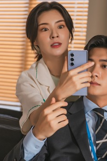 Poster de Episódio 삭제된 메시지 (2025)