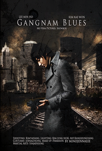 Gangnam Blues - Poster / Capa / Cartaz - Oficial 12