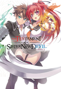 Shinmai Maou no Testament OVA (Shinmai Maou no Testament: Toujou Basara no Hard Sweet na Nichijou)