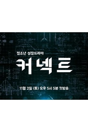 Poster de Série Connect (2019)