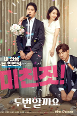 Love, Again (Doobeonhalkkayo)