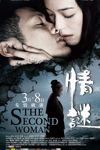 de Filme The Second Woman (2012)