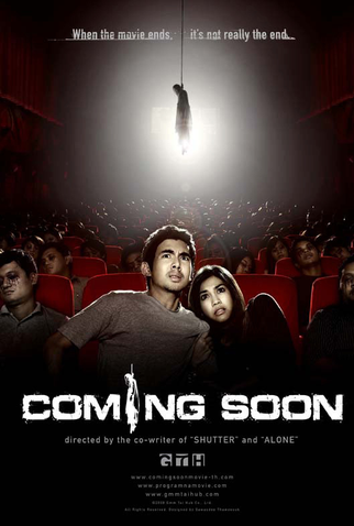 Poster 1 de Filme O Mal Está à Sua Espera (2008)