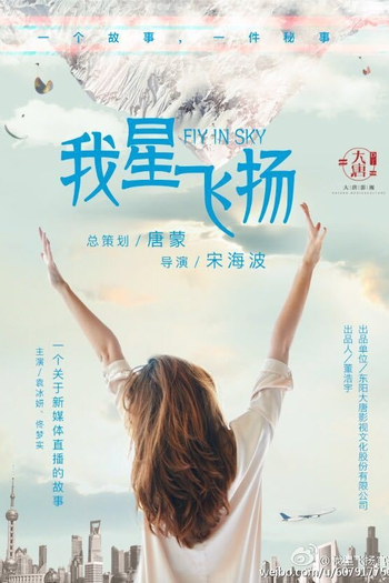  de Série Remember Me (2021)