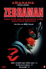Zebraman (Zebraman)