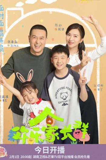  de Série Growing Together (2024)