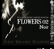 Flowers 02 Noir