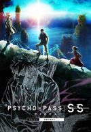 Psycho-Pass: Sinners of the System Case.3 - Onshuu no Kanata ni (Psycho-Pass: Sinners of the System Case.3: Onshuu no Kanata ni)
