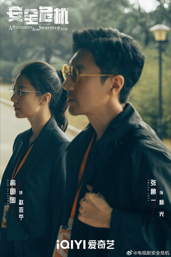  de Série The Secret Path (2025)