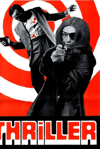 Poster 9 de Filme Thriller: Um Filme Cruel (1973)
