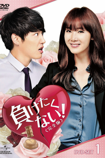  de Série Can't Lose (2011)