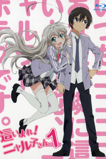 Poster de Série Haiyore! Nyaruko-san (2011)