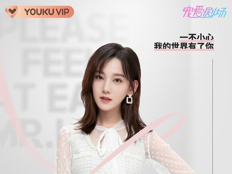 Foto 11 de Please Feel At Ease Mr. Ling