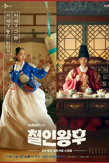  de Série Mr. Queen (2020)