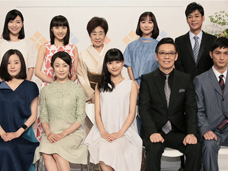 Foto 2 de Beppin-san