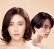 Shijukara