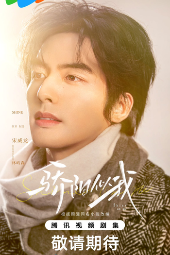  de Série Shine on Me (2025)