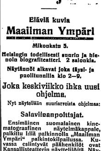 Poster de Curta A Salamandra (1907)