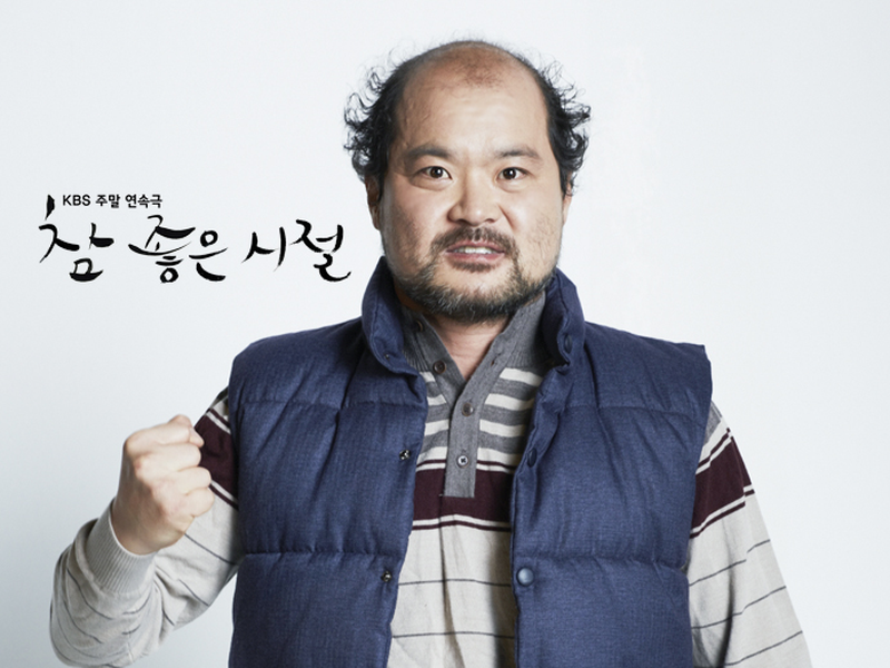 Foto 6 de Wonderful Days