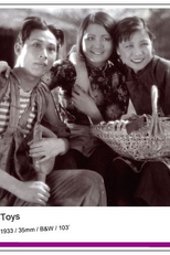 Little Toys (Xiao Wanyi)