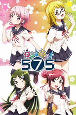 Go! Go! 575 Special (ゴ～！ゴ～！ご～しちご～ 特別)