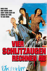 The Four Invincibles (Si dai bo quan)