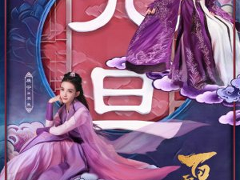 Foto 1 de Good and Evil