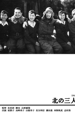 Três Mulheres do Norte (Kita no san-nin)