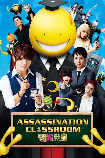  de Filme Assassination Classroom (2015)
