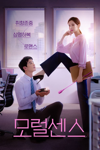  de Filme Amor com Fetiche (2022)