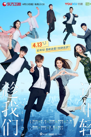  de Série In Youth (2019)