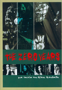 The Zero Years (The Zero Years)