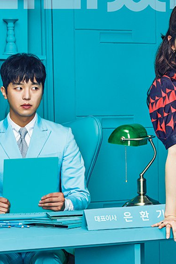  de Série Introverted Boss (2017)