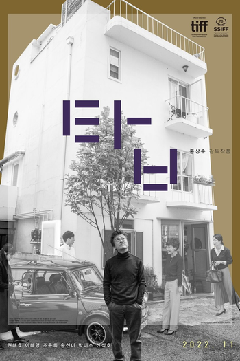  de Filme Walk Up (2022)