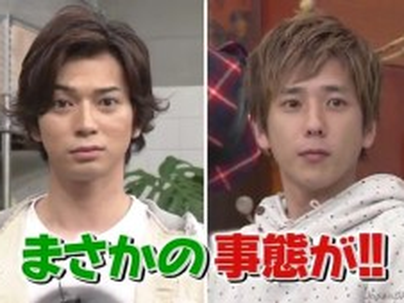 Foto 13 de Himitsu no Arashi-chan