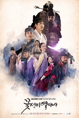 The Secret Romantic Guesthouse (꽃선비열애사)