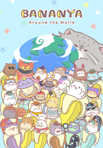 Bananya Around the World (Bananya Around the World)