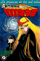 Queen Millennia Movie (Queen Millennia Movie)