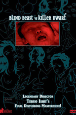 Môjû tai Issunbôshi (Môjû tai Issunbôshi)