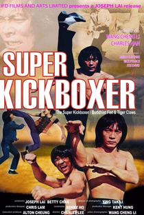 O Super Kickboxer - Poster / Capa / Cartaz - Oficial 2