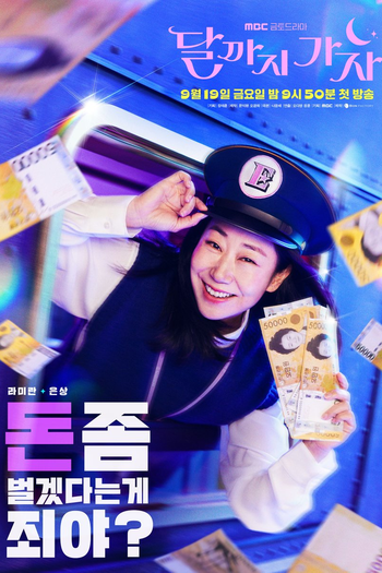  de Série To The Moon (2025)